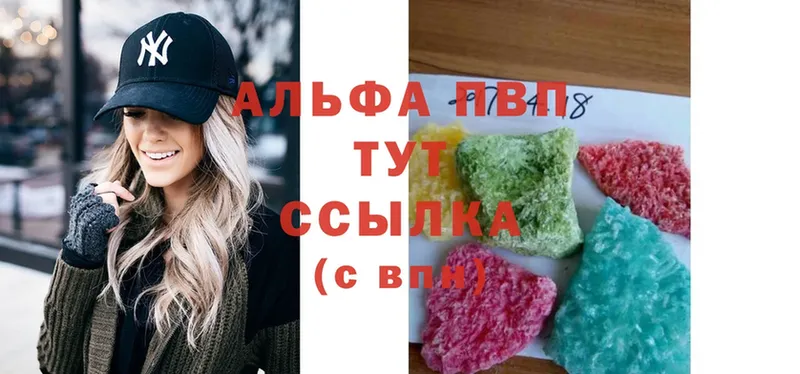 сколько стоит  Невельск  А ПВП Crystall 