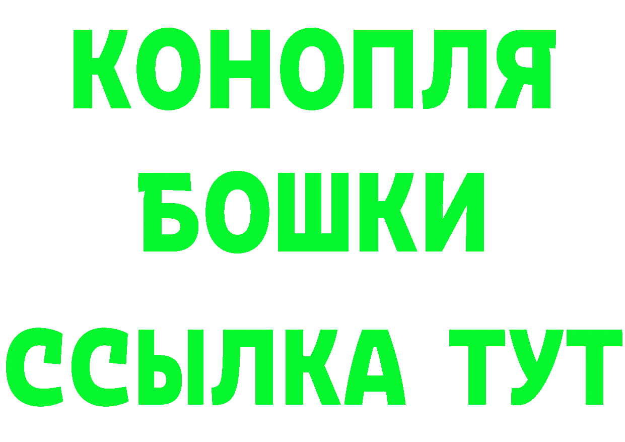 ГАШ Ice-O-Lator вход мориарти блэк спрут Невельск