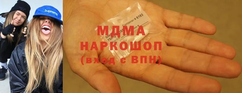 MDMA VHQ  Невельск 